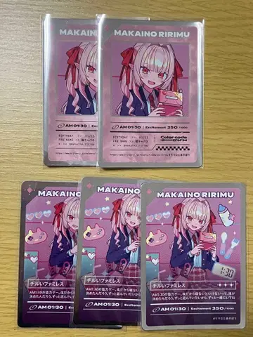 니지산지 요루가타닌겐 트레이딩 카드 마카이노 리리무