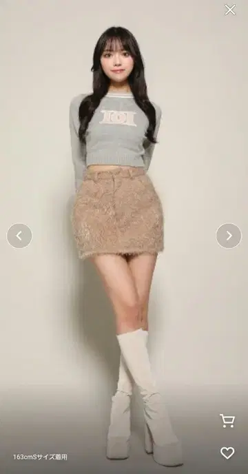 새상품 다리치 컷 자카드 미니 스커트 M 베이지