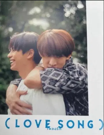 영화 (LOVE SONG) 러브송 팜플렛 모리사키 윈