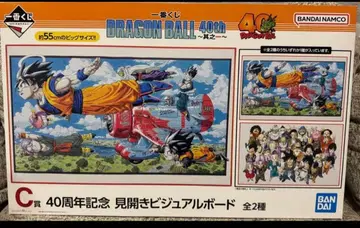 드래곤볼 40주년 기념 비주얼 보드