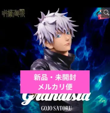 주술회전 Grandista 고죠 사토루 피규어