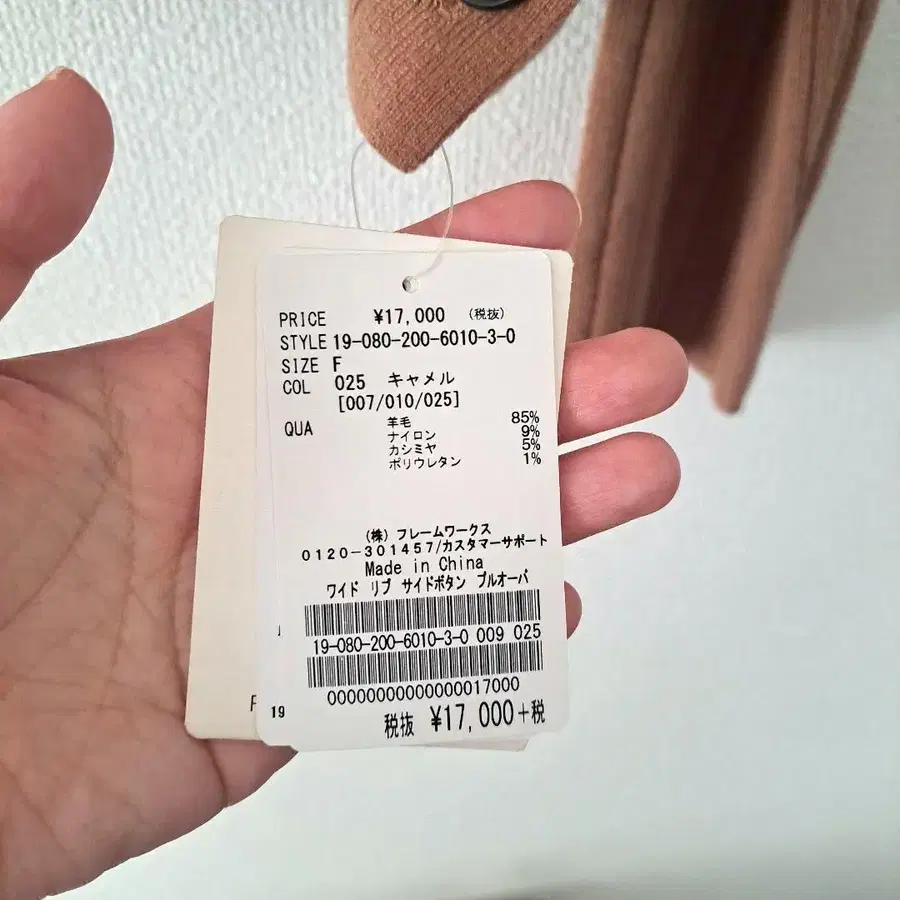 7번째 상품 이미지