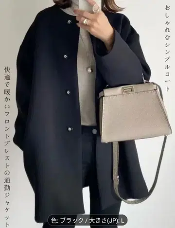 심플 블랙 롱 코트 L 사이즈