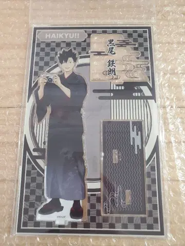 하이큐 최애 여행 교토 쿠로오 테츠로 아크릴 스탠드 JR 도카이