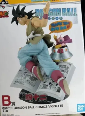 BANDAI 드래곤볼 코믹스 손오공