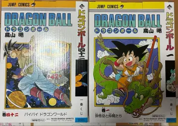 제일복권 미개봉 A상 B상 세트