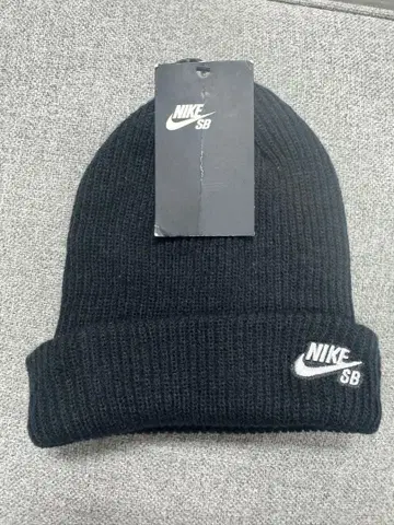 NIKE SB 니트 모자 연한 녹색 리브 비니