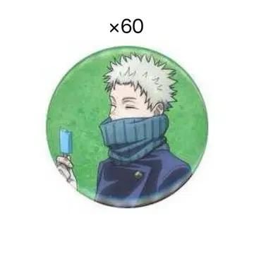 주술회전 주술회전0 애니메이트 특전 이누마키 토게 캔뱃지