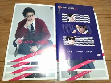 밀실 퍼즐 미스터리 열쇠가 잠긴 방 전 6권+SP 렌탈 DVD 7매 세트