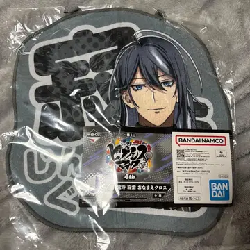 히프노시스 마이크 진구지 쟈쿠라이 오나마에 크로스