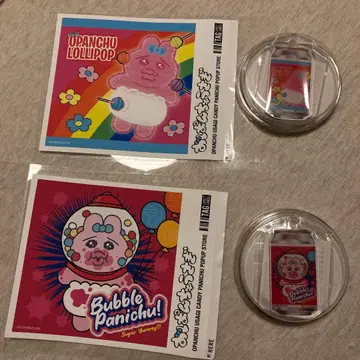 빤쮸토끼 산토리 자판기 한정판 아크릴 키링