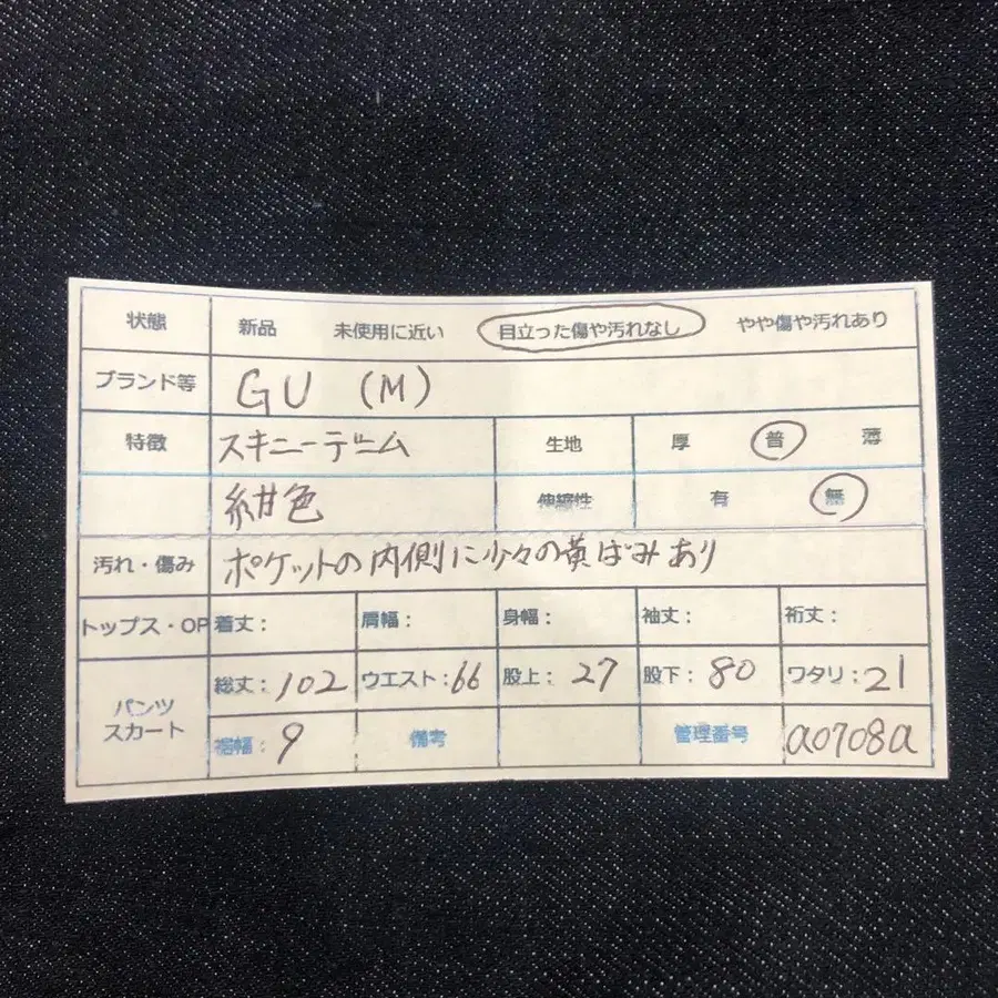 9번째 상품 이미지