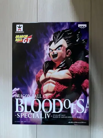 드래곤볼 GT 베지터 BLOOD OF SAIYANS