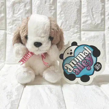 AnimalAlley 토이저러스 개 봉제 인형