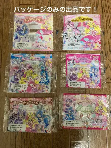 [패키지만 판매합니다!] 제1빵 프리큐어빵 패키지 6종류