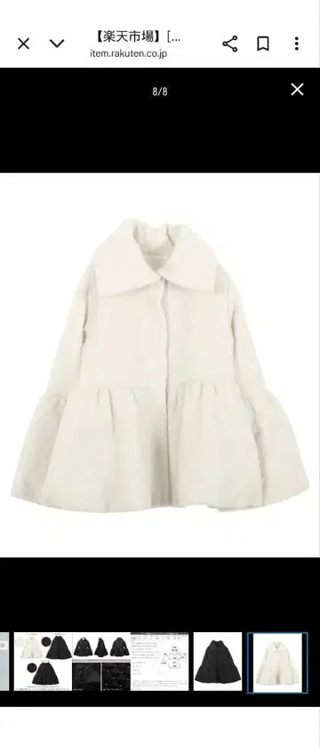 고베 레터스 아우터 화이트! 택 포함 새상품