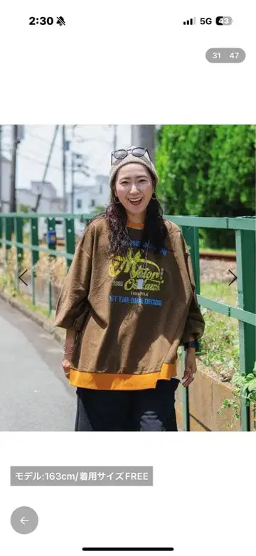 새상품 be with M 리메이크 풀오버 브라운