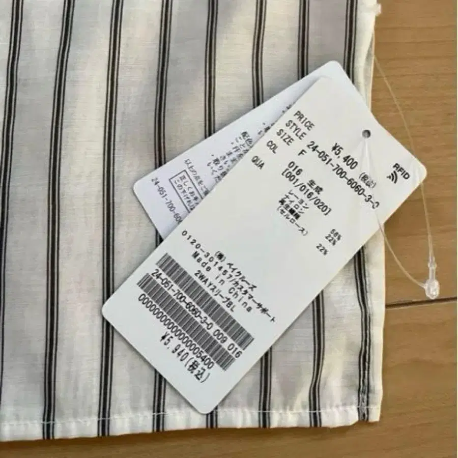 8번째 상품 이미지