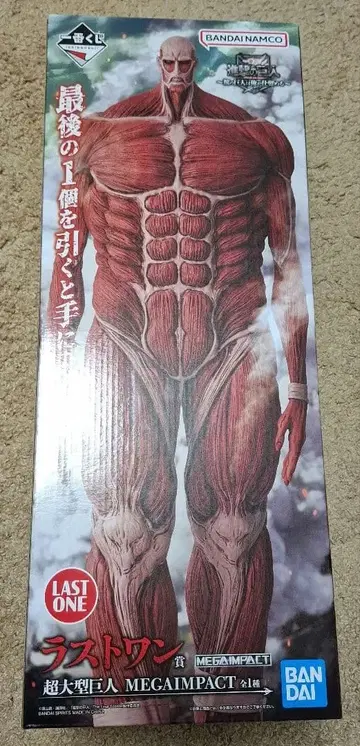 진격의 거인 제일복권 피규어 라스트 원상