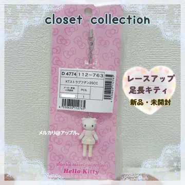 산리오 옷장 컬렉션 헬로키티 스트랩 평상복