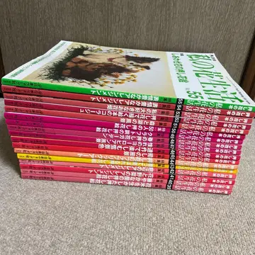 나의 꽃 생활 NO.39~NO.55까지 통권 17권 세트 압화 도서