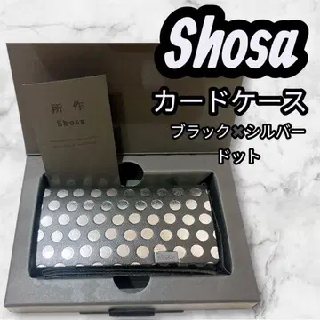 소사 카드 케이스 블랙 x 실버 도트 천연 가죽