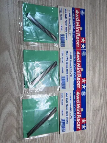 타미야 미니 사륜구동 72mm 강화 샤프트 구형 택 2