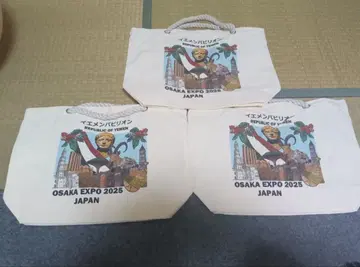 3개 간사이 만박 한정판 예멘관 토트백 미사용 새상품 코먼즈