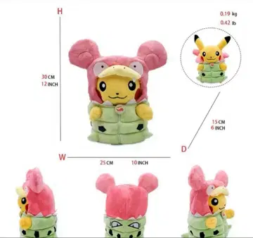 피카츄 메가 야도란 판초 봉제 인형