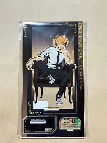 극장판 체인소 맨 플라자 아크릴 스탠드 팝업 덴지 레제