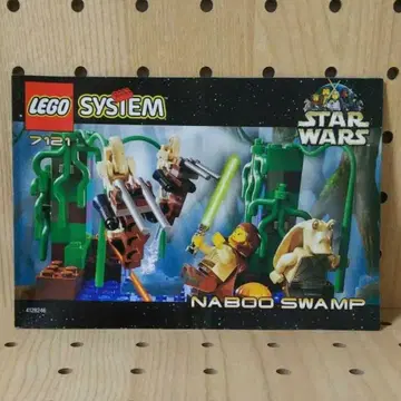 레고 단종 [ 1999년 ] LEGO 7121 스타 워즈 나부 스웜프