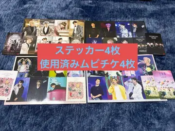 BTS MOVIE week 영화 스티커 4장 카드 4장 영화 구매 혜택