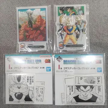 제일복권 드래곤볼 40th F상 I상