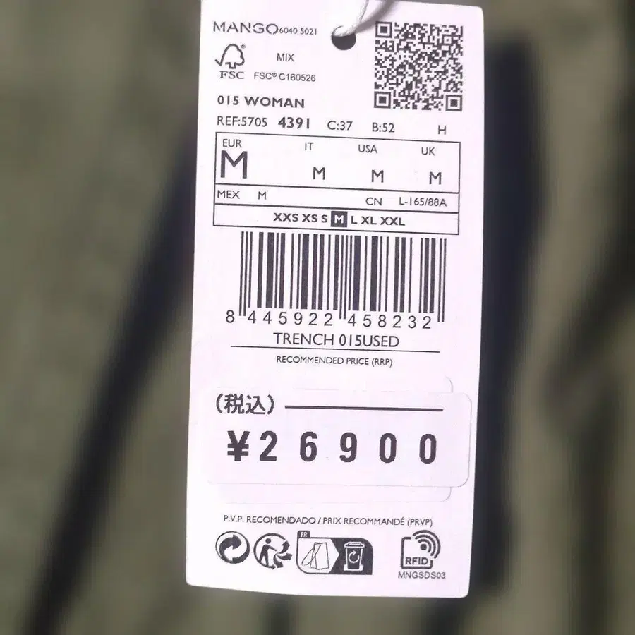 5번째 상품 이미지