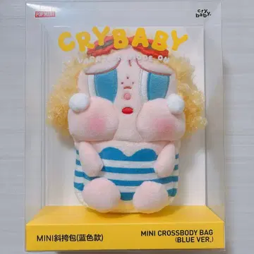 popmart 크라이베이비 CRYBABY 미니 크로스 바디백