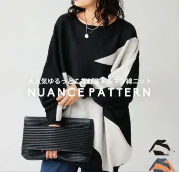 안티카 뉘앙스 패턴 돌먼 니트