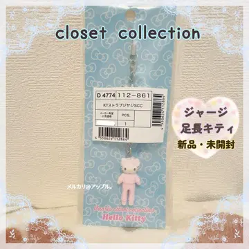 산리오 옷장 컬렉션 헬로키티 스트랩 저지