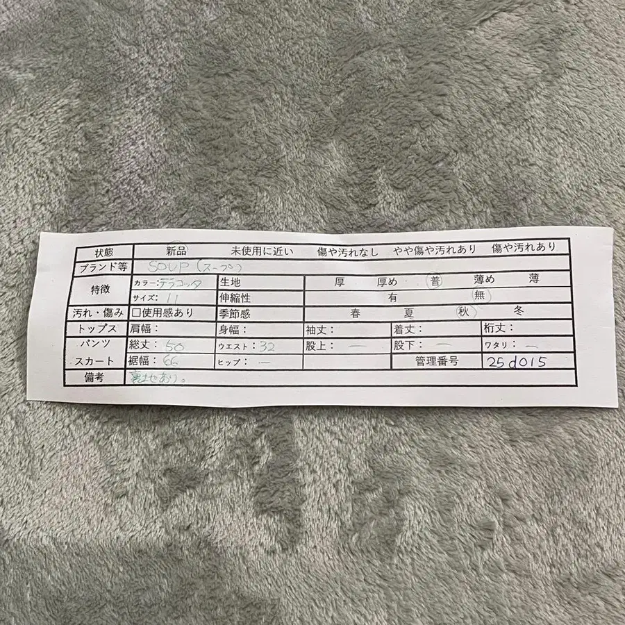 9번째 상품 이미지