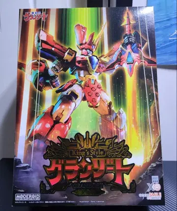 MODEROID King's Style 그랑 왕금판 [한정품]