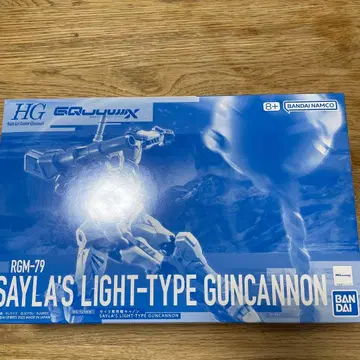 HG RGM-79 SAYLA'S LIGHT-TYPE GUNCANNON