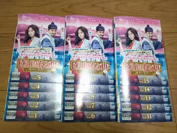 의심전심 ~맥 있음! 사랑 있음?~ DVD 전 15권 전권 세트