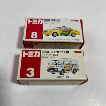 토미카 절판 토미카 세트 C