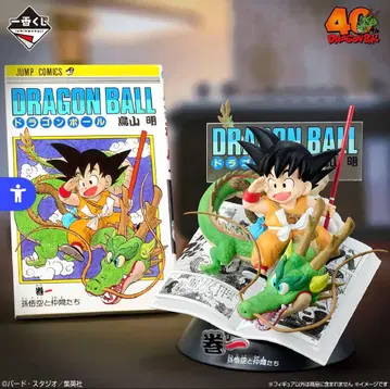 드래곤볼 제일복권 A상