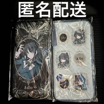 선착순 Ado 응원봉 케이스 2종 세트 라운드원 한정판 E