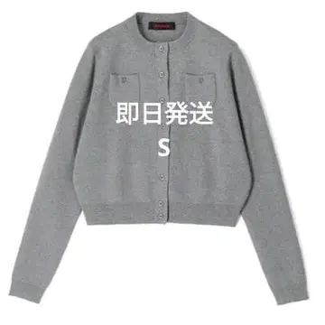 CABaN 코튼 캐시미어 크루 넥 가디건 그레이