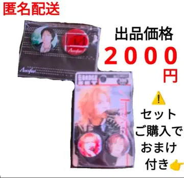 뤼시페르 캔뱃지 4개 세트