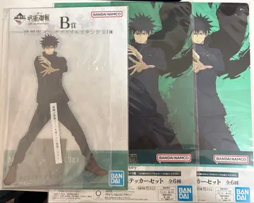 제일복권 주술회전 5주년 B상 K상 후시구로 메구미 세트