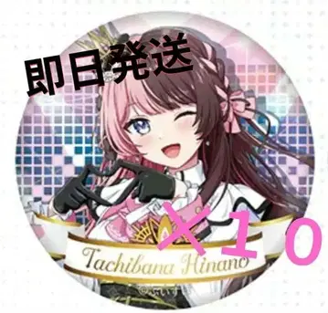 브이스포! 타치바나 히나노 DIAMOND in the ROUGH 캔뱃지