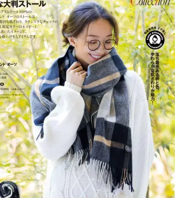 모건 앤 오츠 스톨 [ JAL 기내판매 한정판 ]