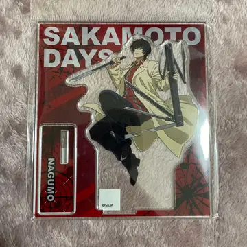 미개봉 새상품 사카모토 데이즈 나구모 아크릴 스탠드 점프샵